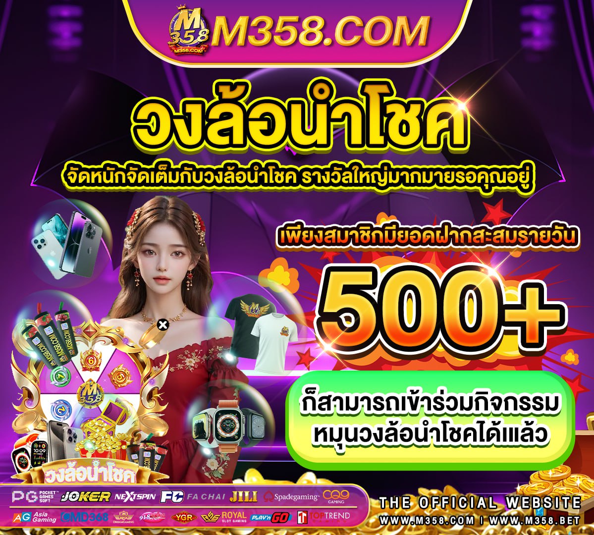 เครดิตฟรี 300000 mortgage